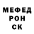 МЕФ кристаллы Noah Franklin