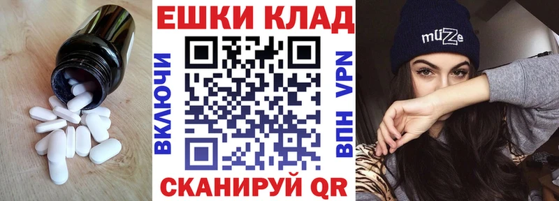 ЭКСТАЗИ ешки  Талдом 