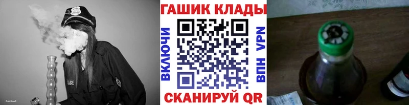 ГАШИШ ice o lator  Талдом 