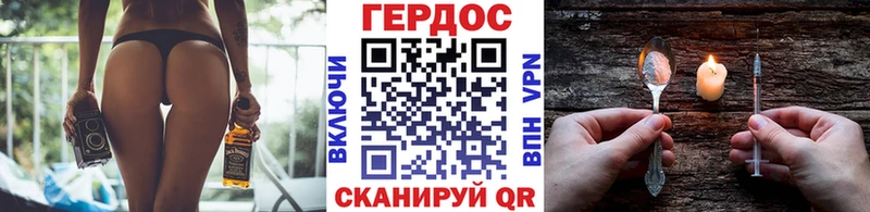 Героин герыч  Талдом 