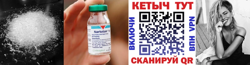 Кетамин VHQ  KRAKEN   нарко площадка состав  Талдом 