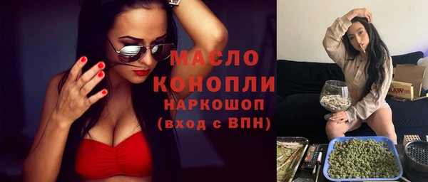 дмт Абдулино