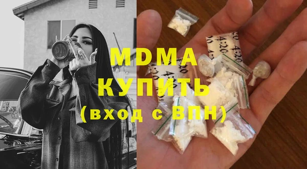 стафф Нея