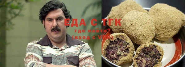 прущие грибы Алзамай
