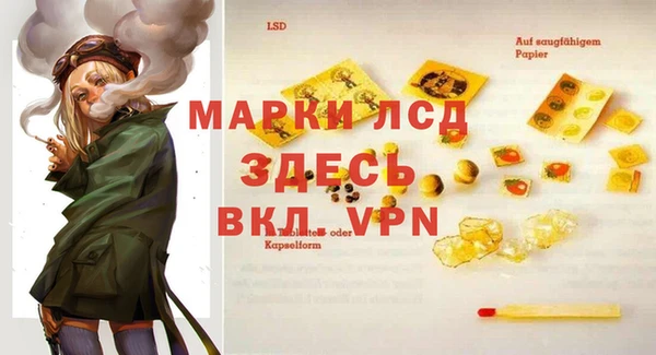 герыч Абаза