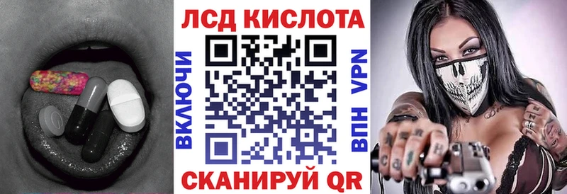 omg ссылка закладки Талдом Лсд 25 экстази ecstasy