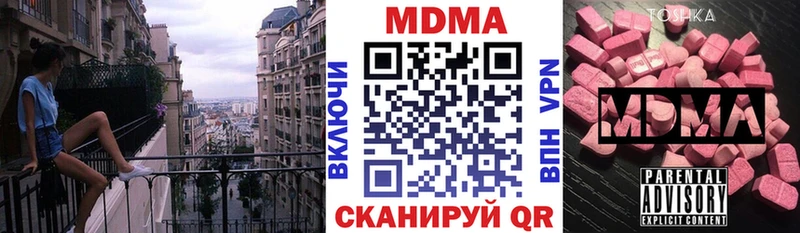 МДМА молли Талдом