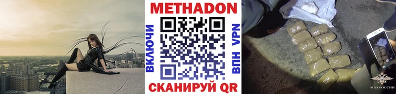 купить наркоту  Талдом  mega ссылки  Метадон methadone 