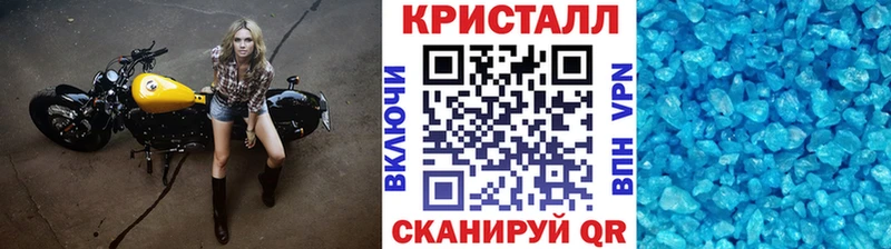 МЕТАМФЕТАМИН пудра  наркота  Талдом 