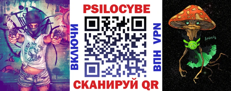 Псилоцибиновые грибы MAGIC MUSHROOMS  Талдом 