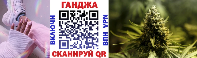 Каннабис Ganja  Талдом 